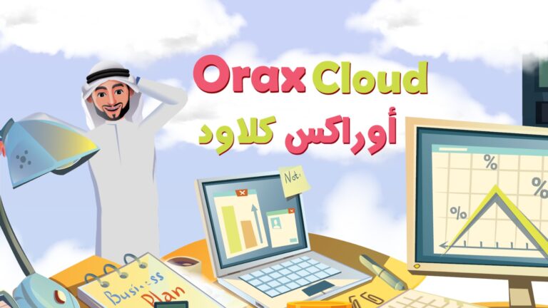 oraxcloud1